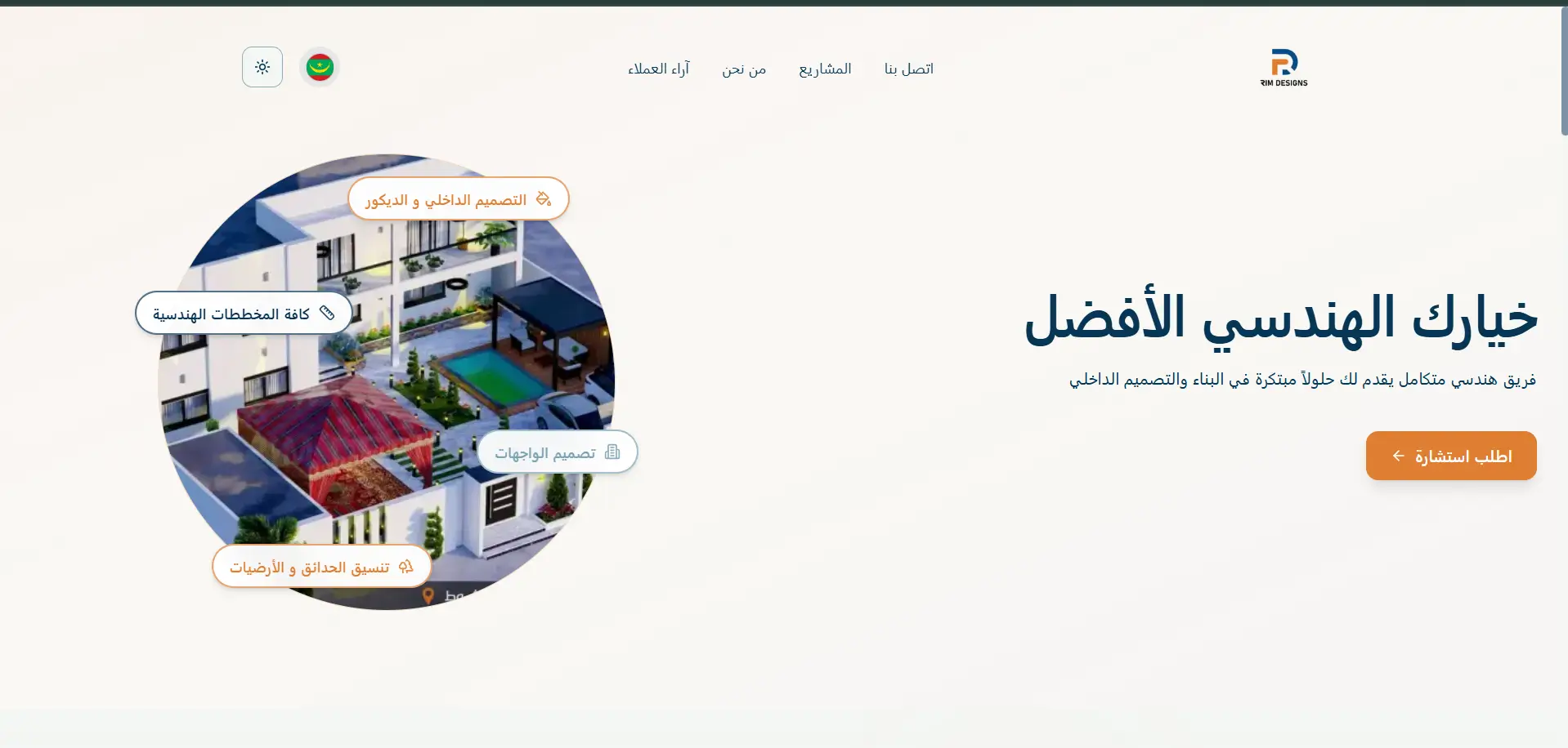 Portfolio Architecture RimDesigns