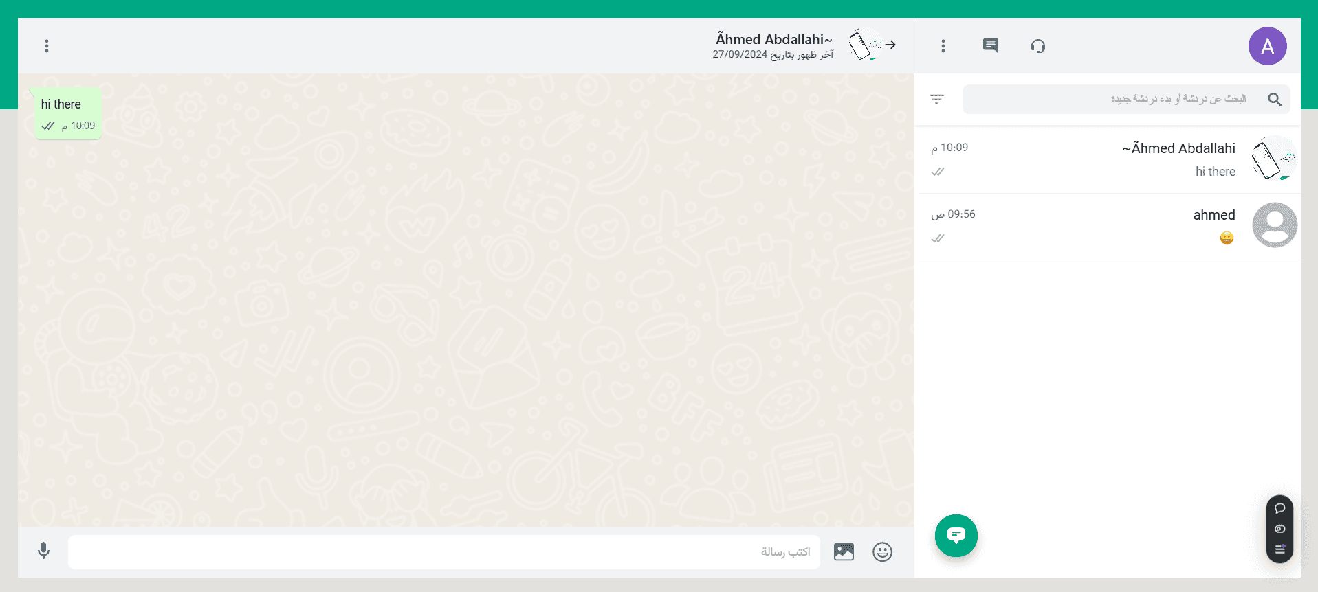 Clone WhatsApp